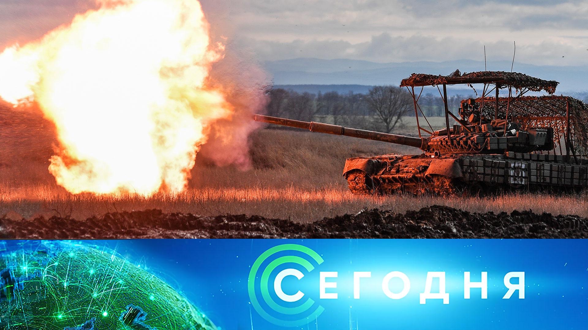 «Сегодня»: 2 июля 2026 года. 19:00 | Выпуск новостей | Новости НТВ смотреть онлайн