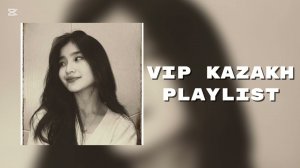 ВИП КАЗАХСКИЕ ПЕСНИ | VIP KAZAKH PLAYLIST | 🤍🤍🤍 |