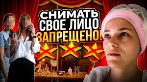 «ВЫКЛЮЧАЙ ТЕЛЕФОН, ЭТО МОЙ МАССАЖ!»  ПЕРСОНАЛ БОИТСЯ КАМЕРЫ🤬/ ТРЕШ-ОБЗОР САЛОНА КРАСОТЫ В ПЕТЕРБУРГЕ