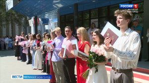 ГТРК СЛАВИЯ Вести Великий Новгород 02.07.26