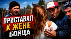 Приставал к жене бойца! #россия #важное #новости
