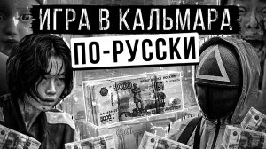ВРЕМЯ ИГРАТЬ - АЛЬБИНА НУРИ - СТРАШНЫЕ ИСТОРИИ СЛУШАТЬ ОНЛАЙН БЕСПЛАТНО