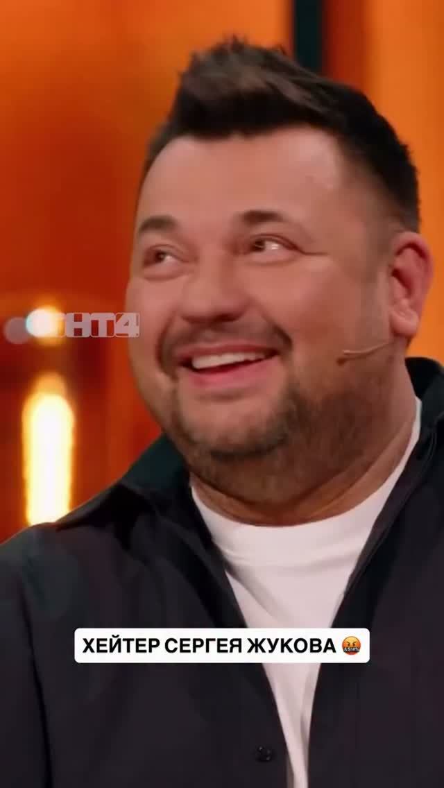 Спустился с небес на землю..🥲