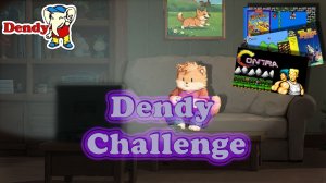 Ninja Gaiden и другая Попса из Dendy Challenge, подготовка к сезону 2027...