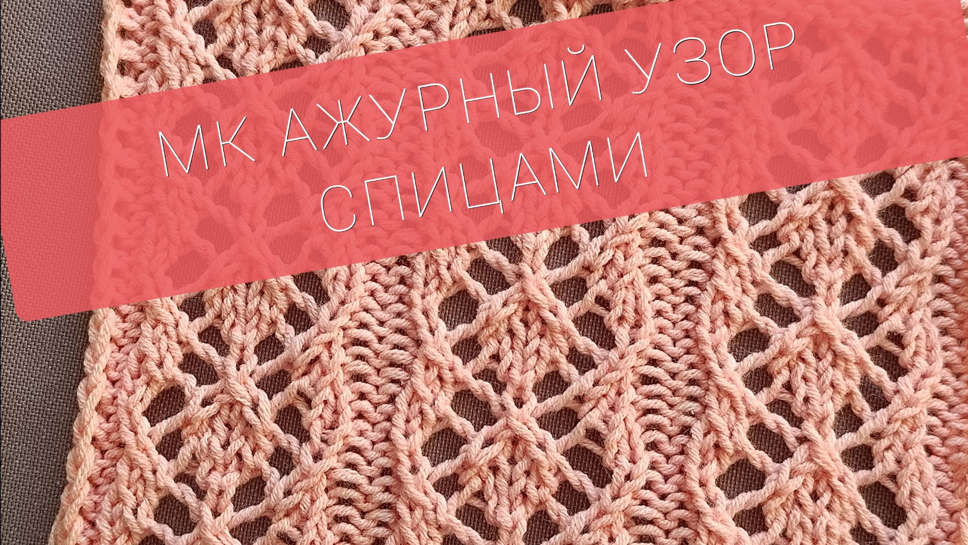 Мастер-классы