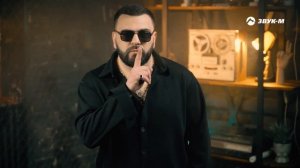 Артур Халатов - Не моя | Премьера клипа 2026