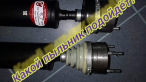 Какой ШРУСовый кардан подойдёт для нивы?