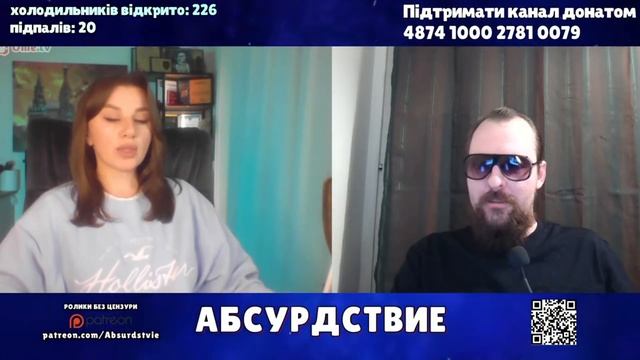 Vira Stream проти мирного плану Зеленського смотреть онлайн