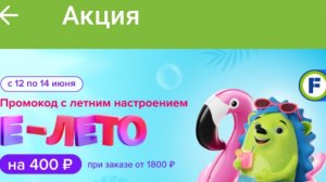 #ФИКС ПРАЙС ПОКУПКИ 🛍️ ЕСТЬ НОВИНКИ 📑