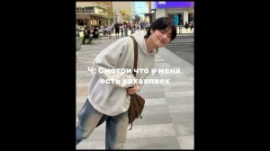 Фф Т/и и Stray kids Маска красоты по мотивам Истеная красота [1/?]