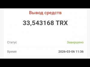 Зарабатываю Деньги в Интернете Без Вложений