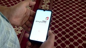Записаться в МФЦ Тамбовской области теперь можно через мобильное приложение