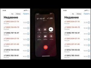 Звонят мошенники прям на видео, как нужно ответить им?