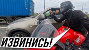 Снёс зеркало и поплатился. Мото Ситуации