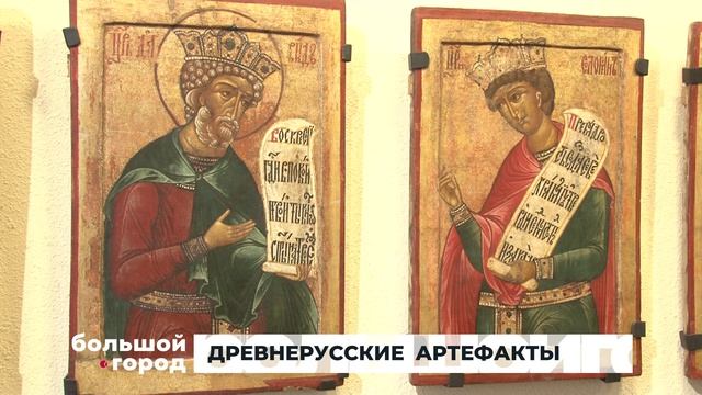ДРЕВНЕРУССКИЕ  АРТЕФАКТЫ. Большой город 02/07/2026