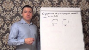 Определение по фото живой или мертвый, магия экстрасенсорика