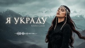 УКРАДУ - Doni, Сати Казанова | Восточныц Deep House 2026