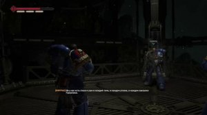 Space Marine 2 прохождение игры часть 4