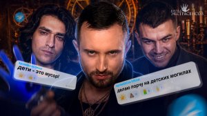 УЖАСНАЯ ПРАВДА ПОБЕДИТЕЛЯ БИТВЫ ЭКСТРАСЕНСОВ ! ВСЕ ОЧЕНЬ ПЛОХО. ТЕЛЕГРАМ АРТЕМА БЕСОВА