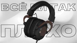 ARDOR GAMING EDGE — Всё ли так плохо?