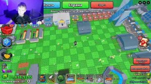 делаем новую игру и играем