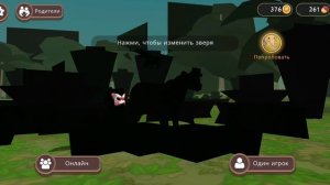 ПОМОГИТЕ ПОЖАЛУЙСТА!!! черные текстуры в wild craft!😭