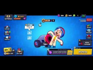 FREE Brawl Stars Account Yopmail | Бесплатный Аккаунт Brawl Stars Yopmail | 5k🏆