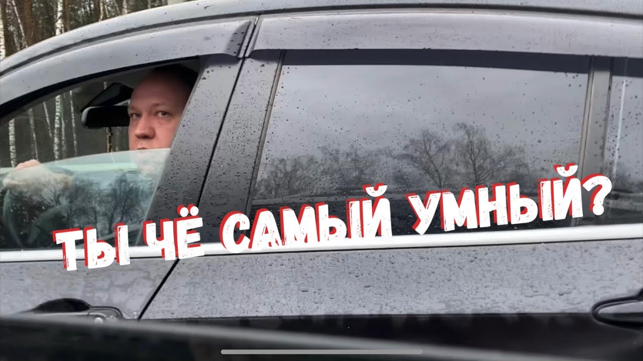 Они совсем оборзели! 🐝 Обочечники атакуют со всех сторон.🐝 Держим ЮО Подольска и М-2. смотреть онлайн