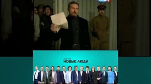 новые люди | мем