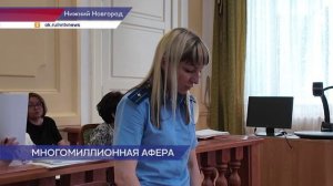 Канавинский районный суд завершает рассмотрение громкого уголовного дела о серии автоподстав