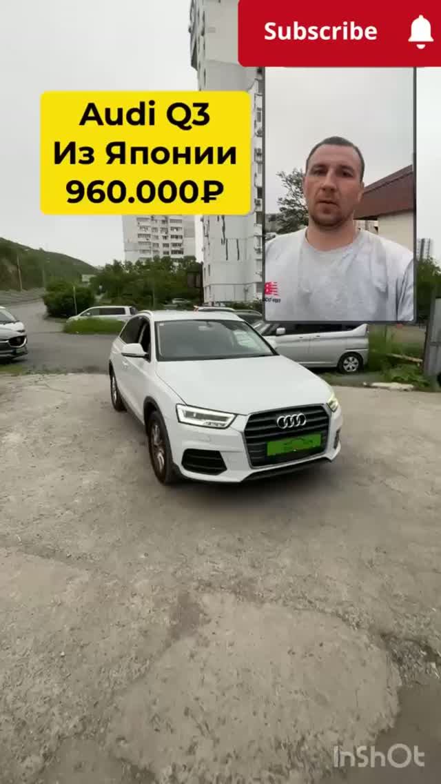 Audi Q3 2015г.