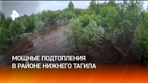 «Все хозяйство утонуло»: поселок Евстюниха недалеко от Нижнего Тагила практически скрылся под водой