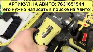 Fengbao честный обзор. Ушм 5230, Гайковерт 1280