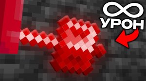 Это самое НЕВЕРОЯТНОЕ ОРУЖИЕ в МАЙНКРАФТ на СМП Сервере
