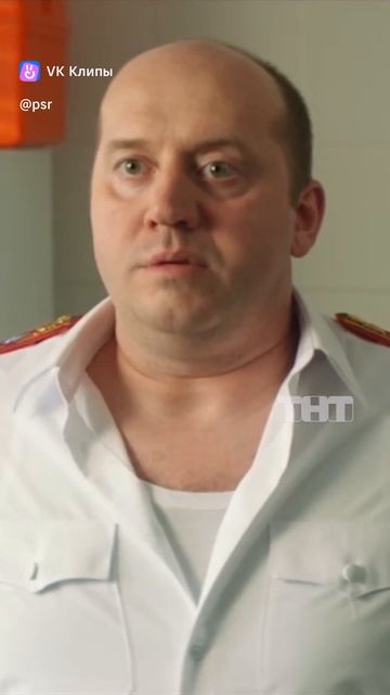Первозванный вид😏