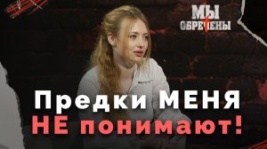Отцы и дети: путь к взаимопониманию | Мы обречены?