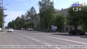 Тишина — не роскошь, а закон: сколько стоит шум в неположенное время