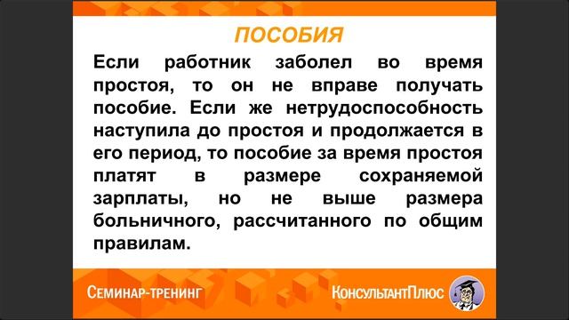 Вебинары РИЦ072