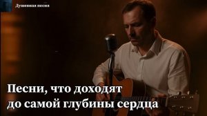 ШАНСОН ДЛЯ ДУШИ | ПЕСНИ, ЧТО ДОХОДЯТ ДО САМОЙ ГЛУБИНЫ СЕРДЦА #душевнаяпесня #русскийшансон #шансон