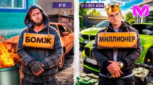 1КК за 1 ЧАС! КАК ЗАРАБОТАТЬ ДЕНЬГИ НОВИЧКУ в МАТРЕШКА РП!?