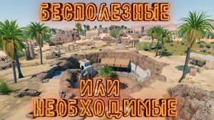 Enlisted  - 1 БР Пещерная деревня Кахиф - Восток (Вторжение) Битва за Тунис