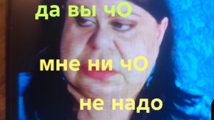 02-07-2026обзор НА КАНАЛ ДЕВУШКА С УРАЛА🤣🤣МНЕ НИЧЕ НЕ НАДО....ПОЛОЖИТЕ НА КАМОД🤭