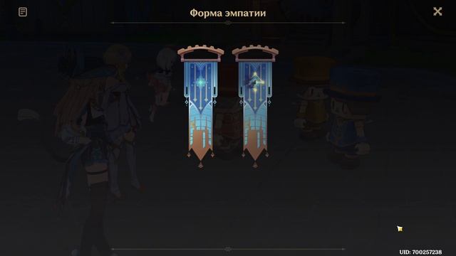 Genshin Impact | Лето! Драконы? Сказка! - Экстра: Примечания к истории 2024 | Люмин Ру\Яп