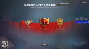 Катаем танчики!