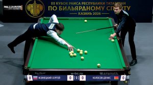КМ -26. Нежданно - Негаданно. Колосов - Ясинецкий. Бильярд (американка). Billiards.