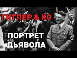 Какие страны воевали против России во Второй мировой войне? Кинохроника.