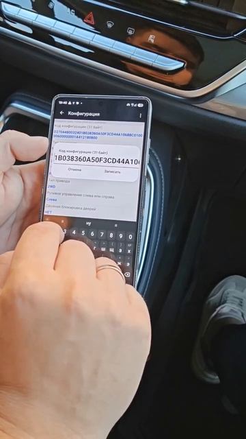 Русификация приборки Haval H6 2 поколение рестайлинг