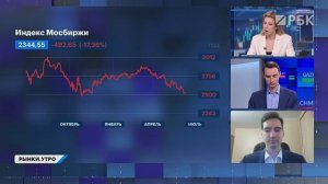 Главное с Финконгресса ЦБ. Прогнозы по ключевой ставке и индексу Мосбиржи. Сделка ВТБ и АФК Система