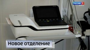 Ямальцы помогли открыть паллиативное отделения в Волновахе