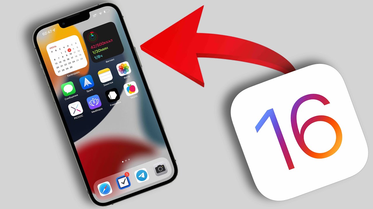 Как ЛЕГКО установить IOS 16 Beta? + ПРОФИЛЬ!
